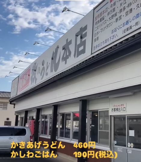 スクリーンショット 2024-11-28 101755