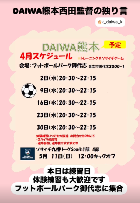 そさいち1