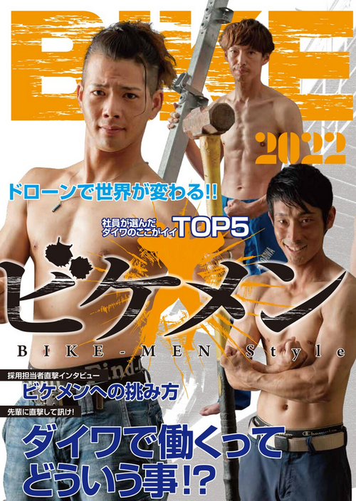 �ӥ���󥹥�����3