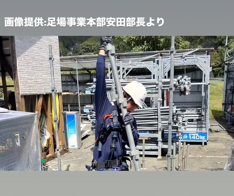 足場3