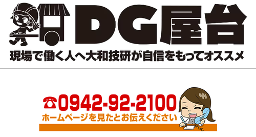 Screenshot 2025-09-14 at 10-43-27 ���µ���EC������ ���䤤��碌