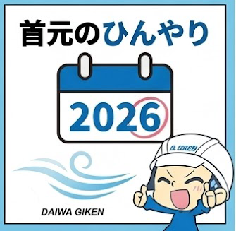 �ޥ�������2