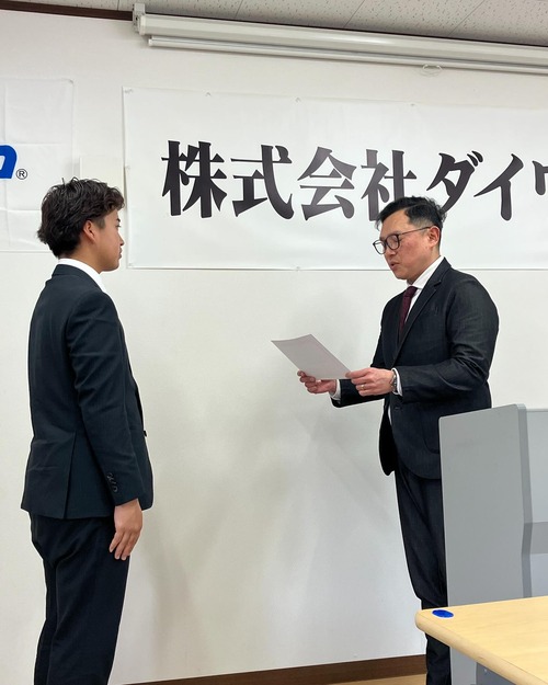 入社5