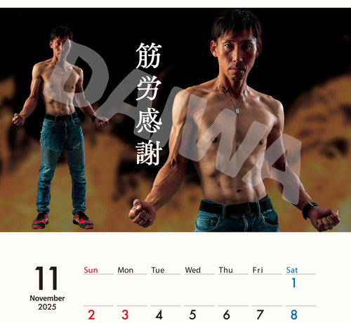 ̾��̤����-2