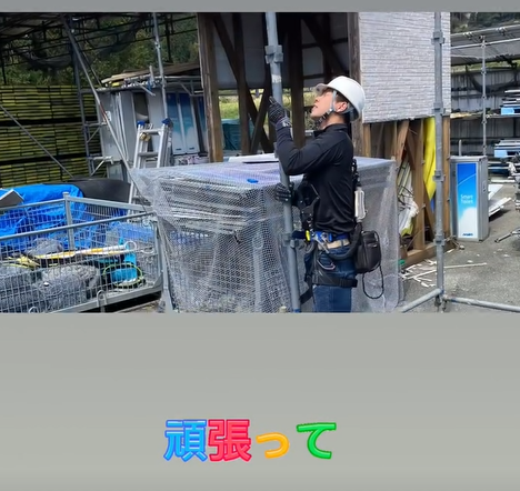 足場4