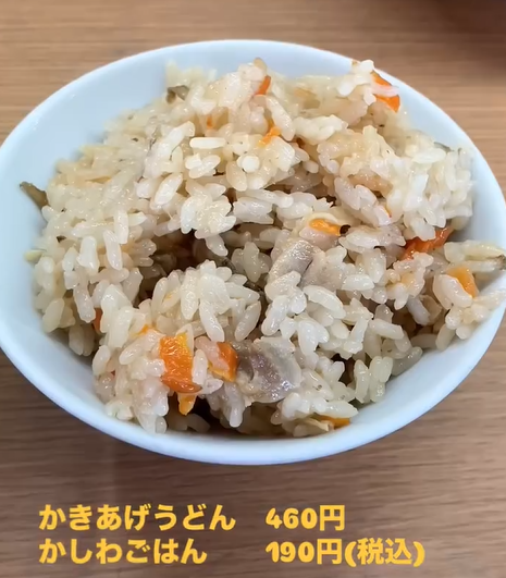 スクリーンショット 2024-11-28 101710