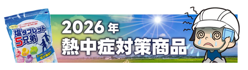 daiwagiken1