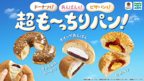 ぱん