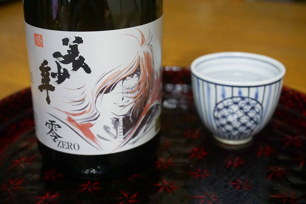 KANPAI 乾杯　カンパイ　松本零士 KANPAI 乾杯 カンパイ 松本零士