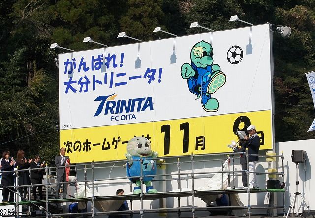 ビケ足場のダイワ 大分営業所 トリニータのニータンがダイワに就職 ビケメン スタイル