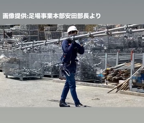 足場2