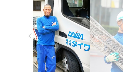58河口