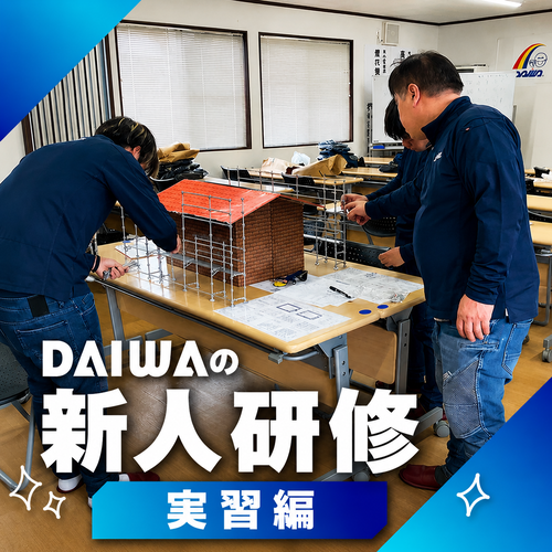daiwa2