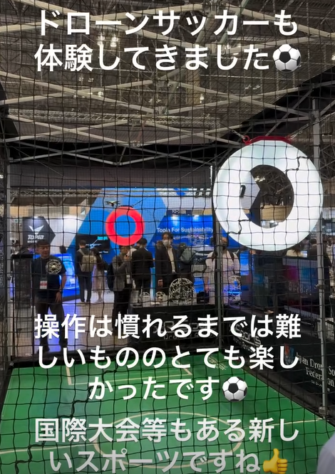 �����꡼�󥷥�å� 2025-06-04 175925