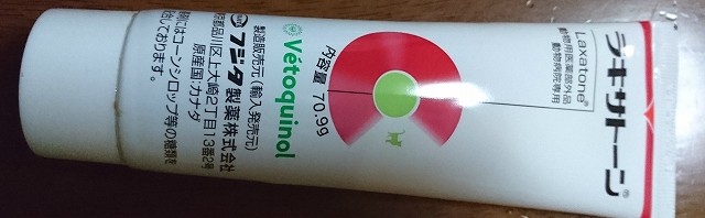 一難去ってまた一難 ラグドール ルルナのあしあと