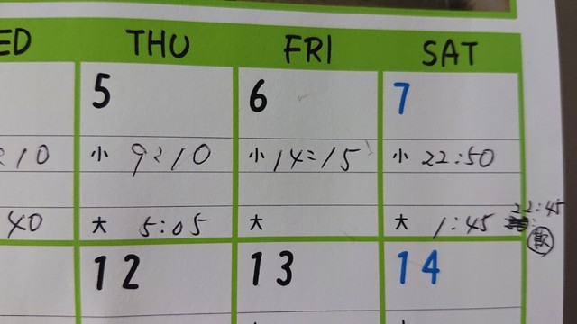 19-09-08-17-48-30-765_deco