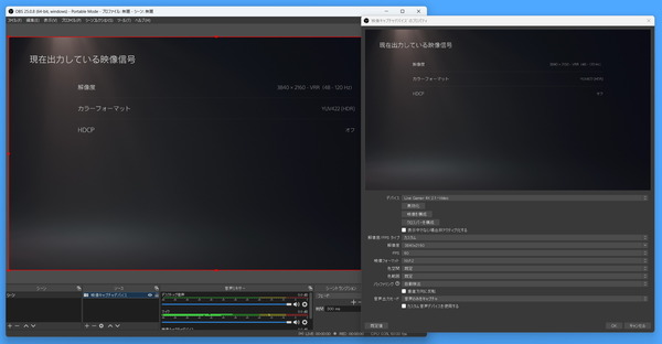 AVerMedia Live Gamer 4K 2.1_HDRtoSDR (2)