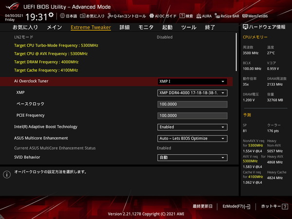 ASUS ROG MAXIMUS XIII APEX_BIOS_OC_21