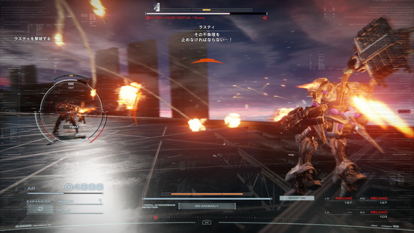 ARMORED CORE VI _2023_09_08_09_27_50_214