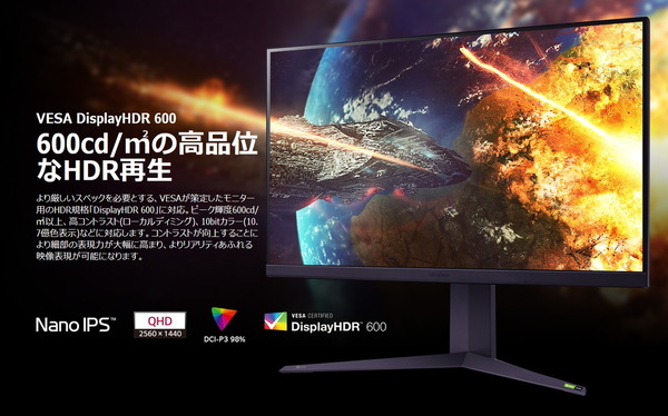 LG 32GQ850-B_WQHD