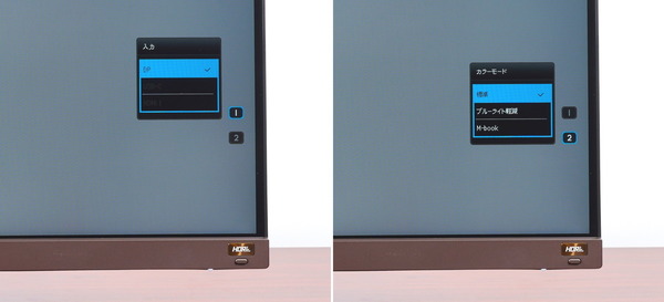 BenQ EW2880U review_03064_DxO-horz