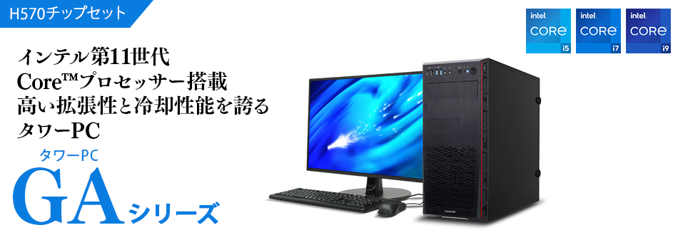 GA_h570_mv
