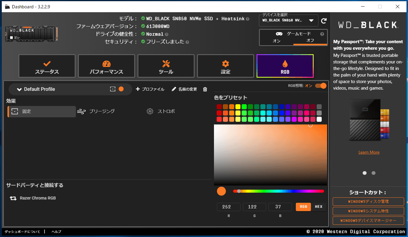 WD Black SN850 with HS_WD Dashboard_LED