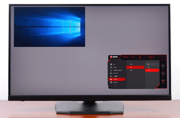 MSI Optix MPG321UR-QD review_08473_DxO