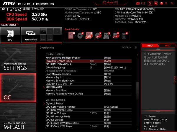 MSI MEG Z790 ACE MAX_BIOS_OC_28
