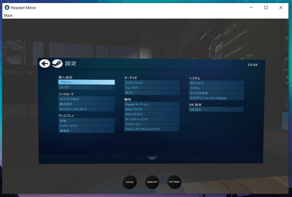 CP_VR HMD_2