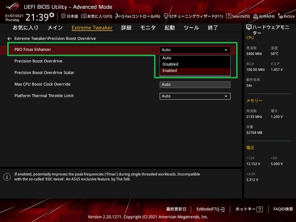 ASUS ROG Crosshair VIII Dark Hero_BIOS_OC_8