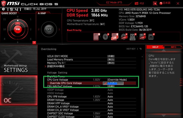 MSI MEG X570 GODLIKE_BIOS_OC_10