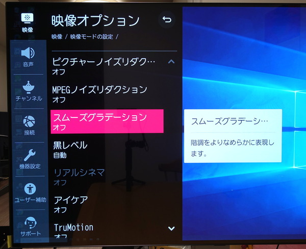 LG OLED48CXPJA_menu_video_3 (4)