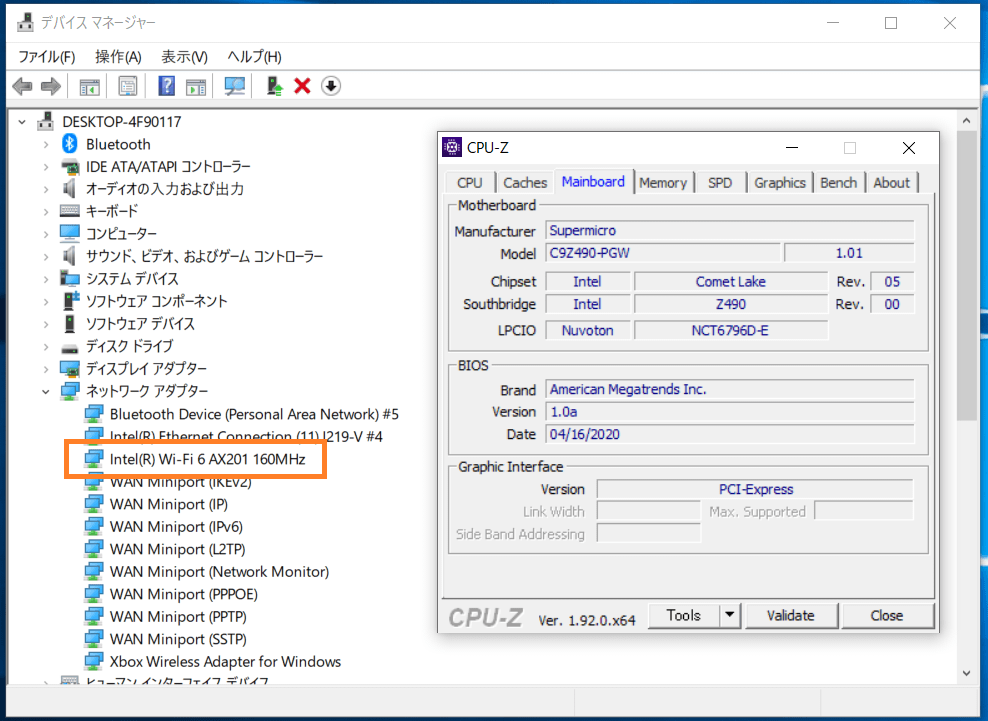 SuperO C9Z490-PGW_WiFi_Intel AX201