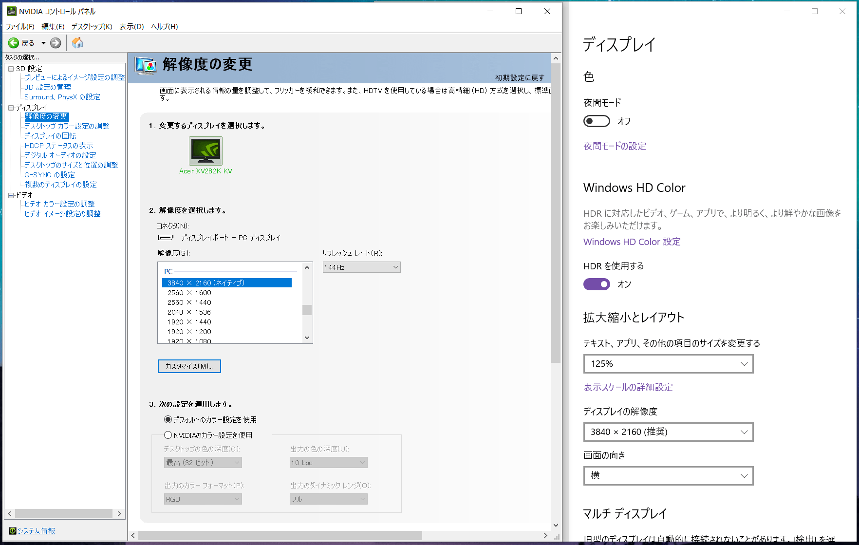 Acer Nitro XV282K KV_144Hz_DP_HDR_10bit-RGB