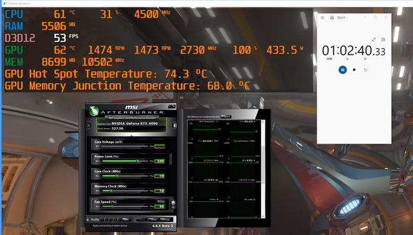 ASUS ROG Strix GeForce RTX 4090 OC_Stress_IC