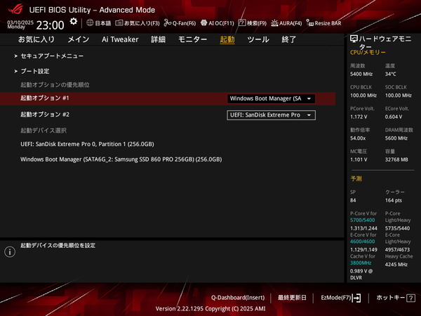 ASUS ROG STRIX Z890-I GAMING WIFI_BIOS_8