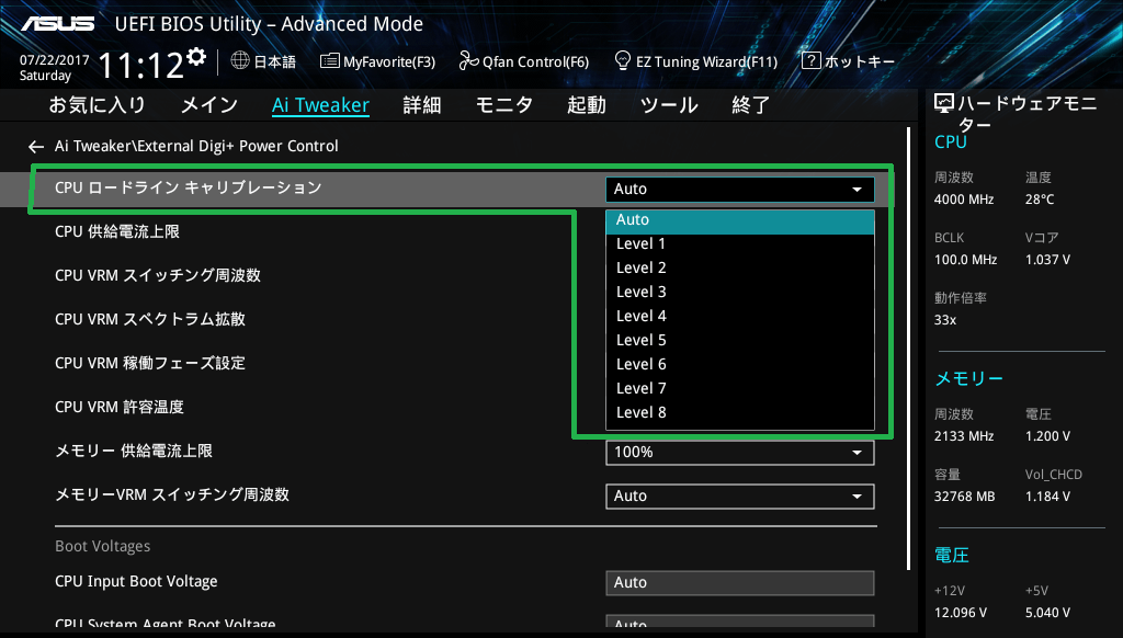 ASUS WS X299 SAGE_BIOS_OC_13