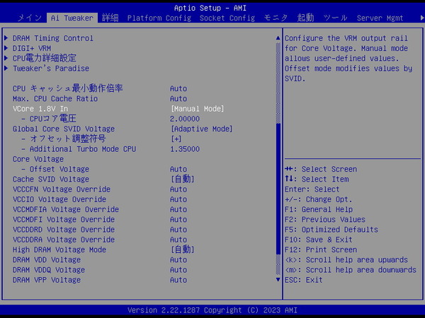 ASUS Pro WS W790E-SAGE SE_BIOS_OC_9