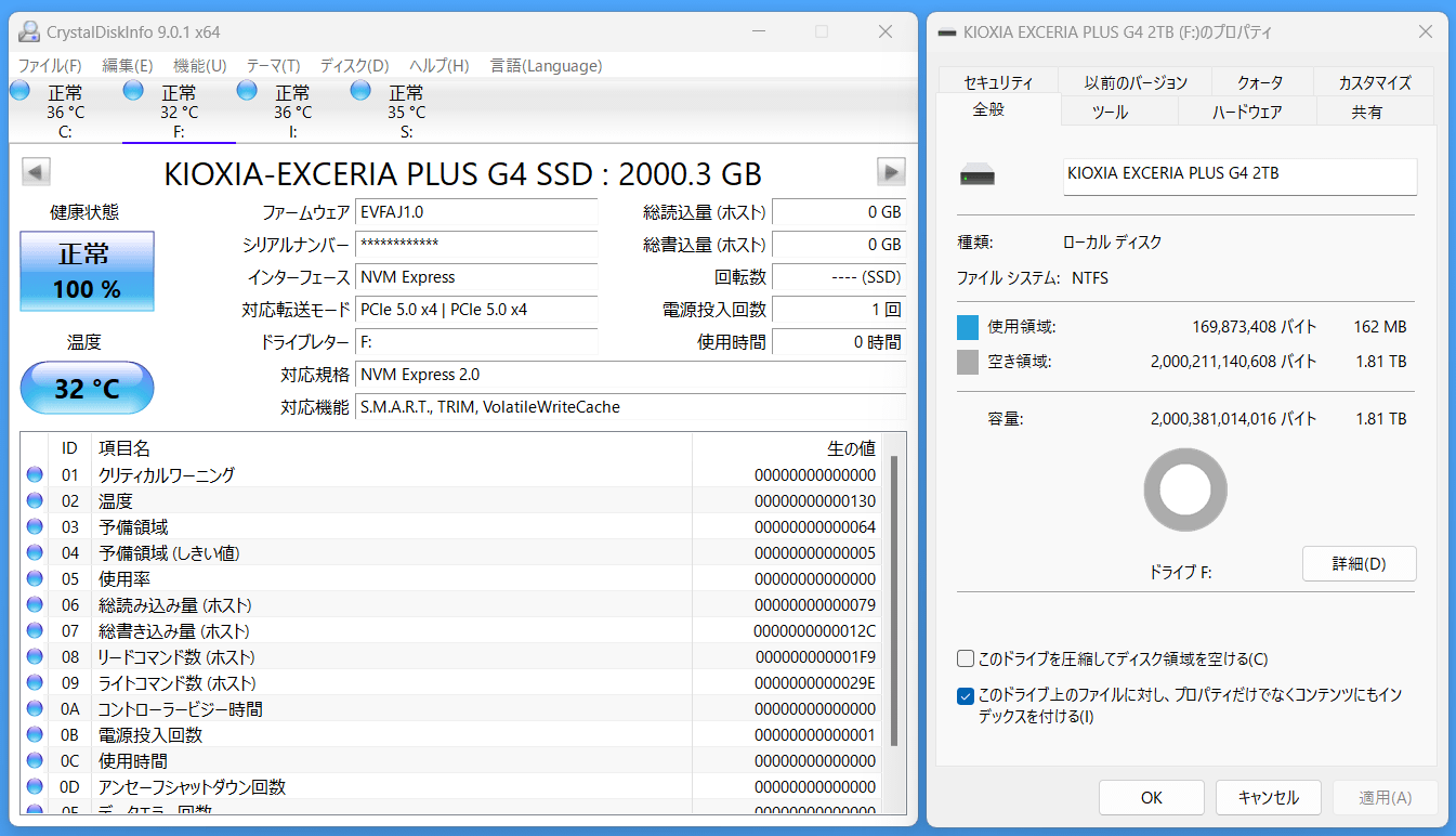 KIOXIA EXCERIA PLUS G4 2TB_CDI