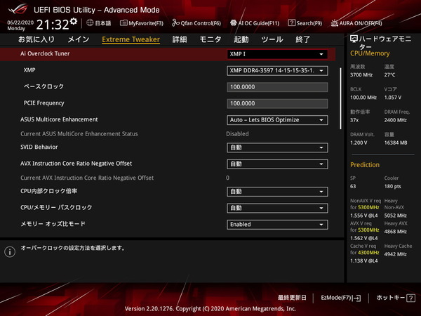 Team T-FORCE Xtreem ARGB DDR4 TF10D416G3600HC14CDC01_Z490_BIOS