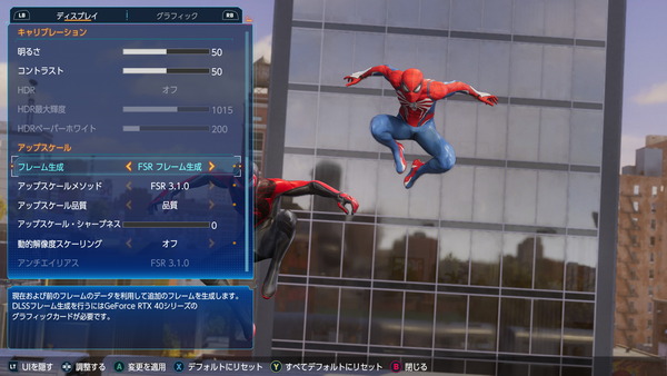 Marvel's Spider-Man 2 v1.312.0.0 2025_03_20 15_11_29