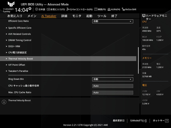 ASUS TUF GAMING Z690-PLUS WIFI D4_BIOS_OC_9