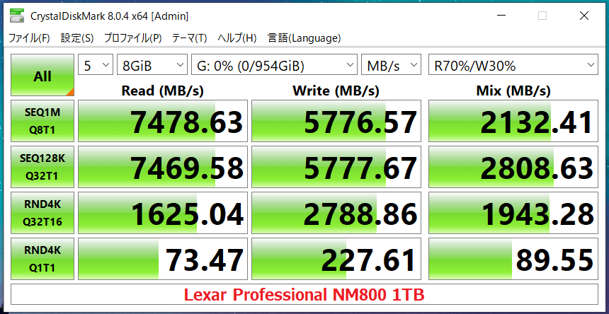 Lexar Professional NM800 1TB_CDM8