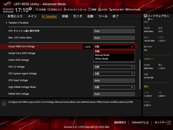 ASUS ROG STRIX B660-G GAMING WIFI_BIOS_OC_6