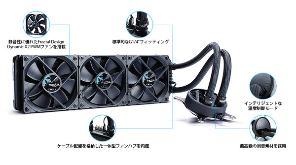 Fractal Design Celsius S36 Blackout_FT (1)