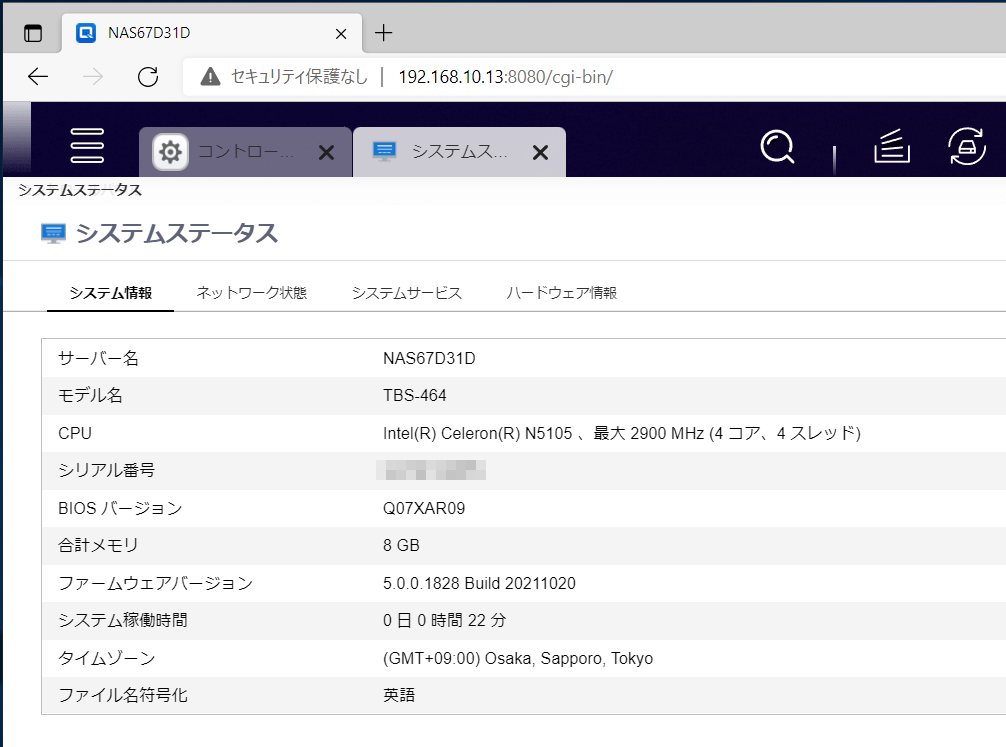 QNAP TBS-464_Spec