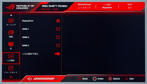 ASUS ROG Swift PG32UQX review_09046_DxO