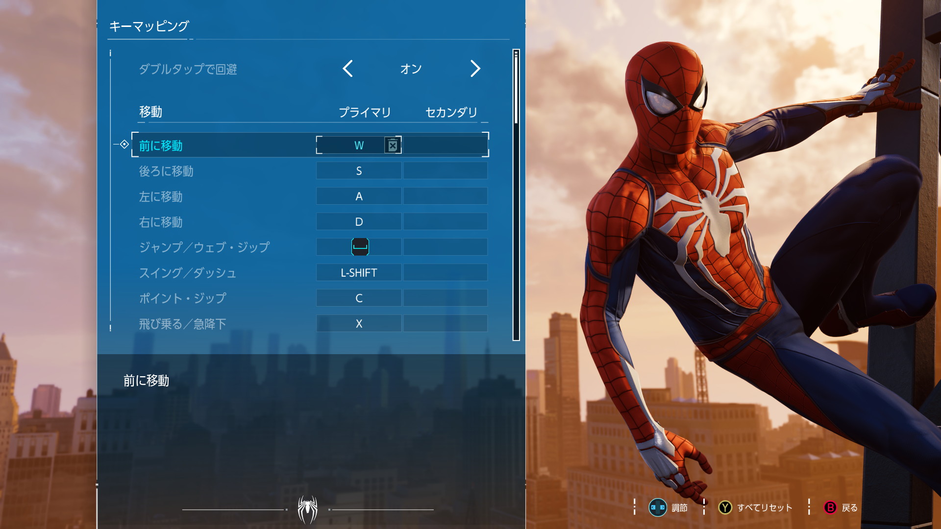Игра человек паук miles morales актеры. Как поменять язык в майлз моралес. Как поменять язык в майлз моралес. Miles morales ps5 джейд. Как поменять язык в майлз моралес.