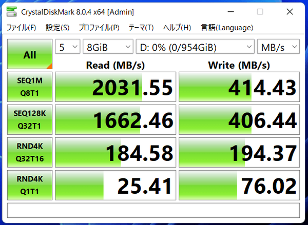 Lexar SL660 BLAZE Gaming Portable SSD 1TB_CDM_Intel600